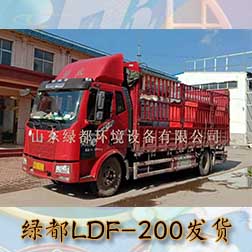 绿都ldf-200焚烧炉发往大连